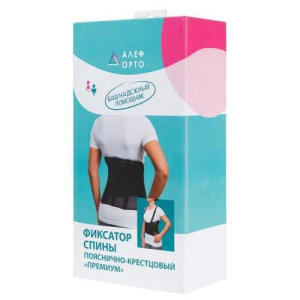 Алеф премиум фиксатор спины пояснично-крестцовый р.m /арт фсппр/