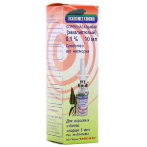 Ксилометазолин капли назальные 0,1% 10мл