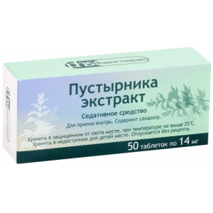 Пустырника экстракт таблетки 14мг №50