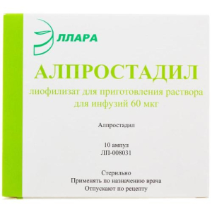 Алпростадил лиофилизат для приготовления раствора для инфузий 60 мкг №10