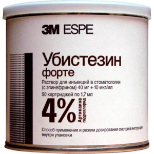 Убистезин форте раствор для инъекций 4% 1,7мл №50