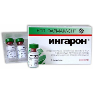 Ингарон лиофилизат для приготовления раствора для внутримышечного и подкожного введения 500000ме №5