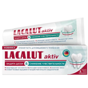 Лакалют актив зубная паста 65г 75мл защита десен и снижен чувствит