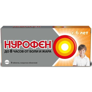 Нурофен таблетки покрытые оболочкой 200мг №8 с 6 лет