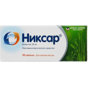 Никсар таблетки 20мг №30