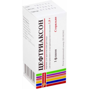 Цефтриаксон порошок для приготовления раствора для внутривенного и внутримышечного введения 1г 1.193 г №1