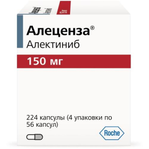 Алеценза капсулы 150мг №224