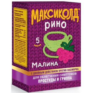 Максиколд рино порошок для приготовления раствора для приема внутрь 15г №5 малина
