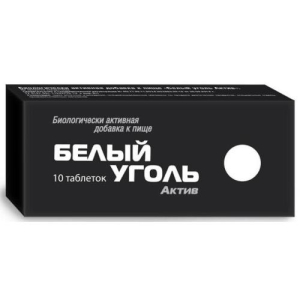 Белый уголь актив таблетки 700мг №10 бад