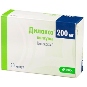 Дилакса капсулы 200мг №30