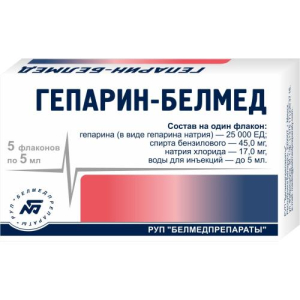 Гепарин раствор для внутривенного и подкожного введения 5000ме/мл 5мл №5