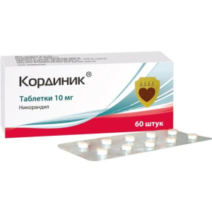 Кординик таблетки 10мг №60 
