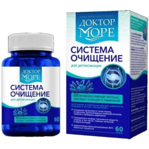 Доктор море капсулы №60 система очищение