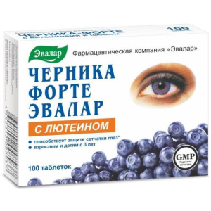 Эвалар черника форте таблетки 250мг №100 с лютеином (бад)