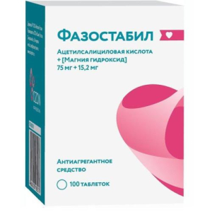 Фазостабил таблетки покрытые пленочной оболочкой 75мг + 15.2мг №100
