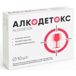 Алкодетокс таблетки покрытые пленочной оболочкой 1442мг №10