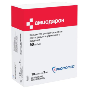 Амиодарон концентрат для приготовления раствора для внутривенного введения 50мг/мл 3мл №10 