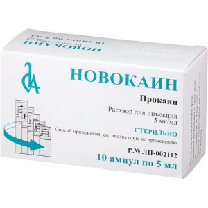 Новокаин раствор для инъекций 5мг/мл 5мл №10