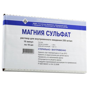 Магния сульфат раствор для внутривенного введения 250мг/мл 10мл №10