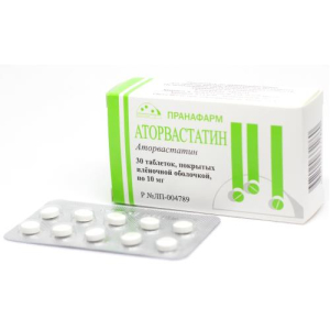 Аторвастатин таблетки покрытые пленочной оболочкой 10мг №30