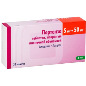 Лортенза таблетки покрытые пленочной оболочкой 5мг + 50мг №30