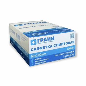 Грани салфетка спиртовая №20 60х100мм коробка