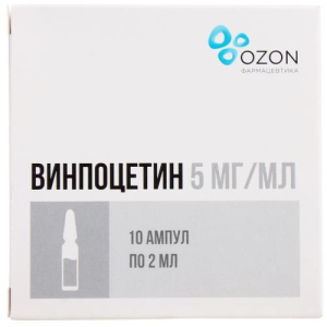 Винпоцетин концентрат для приготовления раствора для инфузий 5мг/мл 2мл №10