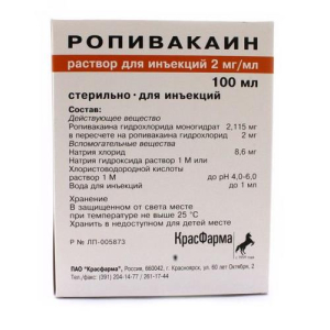 Ропивакаин раствор для инъекций 2мг/мл 100мл