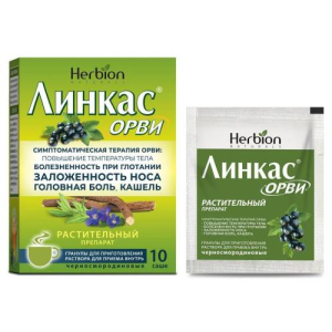 Линкас орви гранулы для приготовления раствора для приема внутрь 5,6г №10 черн смородина