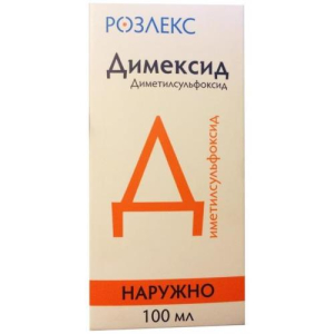 Димексид концентрат для приготовления раствора для наружного применения 100мл