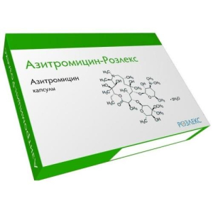 Азитромицин капсулы 500мг №3