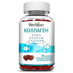 Хербион нейчералс коллаген пастилки жевательные 2,5г №60 бад