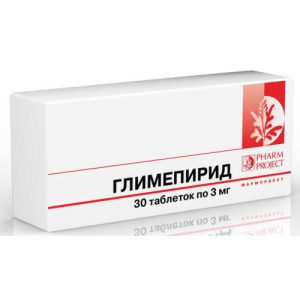 Глимепирид таблетки 3мг №30
