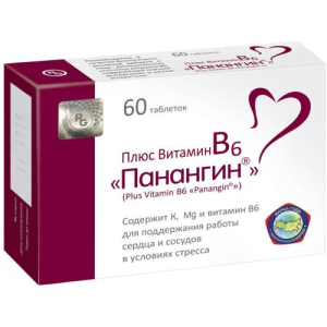 Панангин плюс в6 №60 таб. /гедеон рихтер/