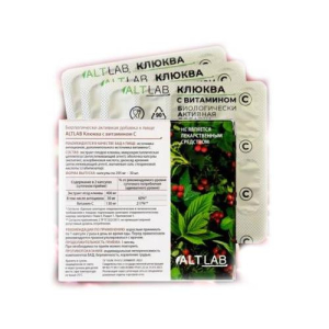 Клюква +  витамин c капсулы 295мг №30