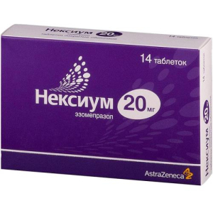 Нексиум таблетки покрытые оболочкой 20мг №14