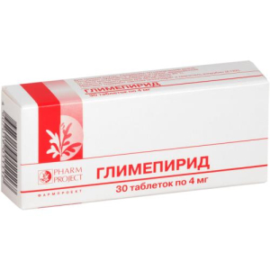 Глимепирид таблетки 4мг №30