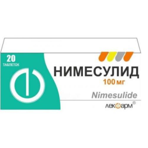 Нимесулид таблетки 100мг №20