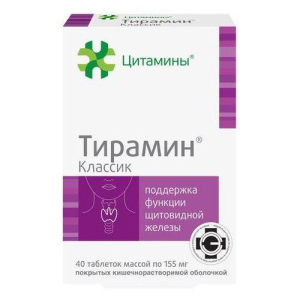 Тирамин классик таблетки 155мг №40 бад