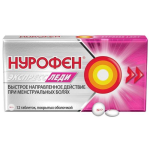 Нурофен экспресс леди таблетки покрытые оболочкой 400мг №12