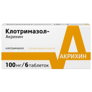 Клотримазол-акрихин таблетки вагинальные 100мг №6 