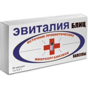 Эвиталия блиц капсулы 300мг №20 бад