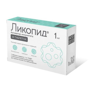 Ликопид таблетки 1мг №30
