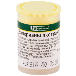 Валерианы экстракт таблетки покрытые пленочной оболочкой 20мг №50/фс