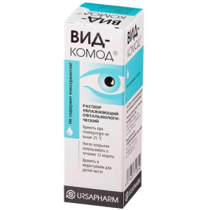 Вид-комод раствор офтальмологический 10мл увлажняющий