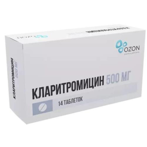 Кларитромицин таблетки покрытые пленочной оболочкой 500мг №14