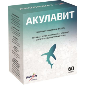 Живели акулавит капсулы 0.684г №60 серия мультивита