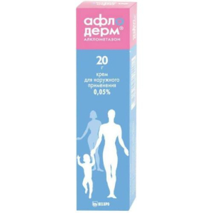 Афлодерм крем для наружного применения 0.05% 20г