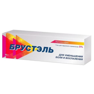 Брустэль гель для наружного применения 5% 50г