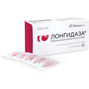 Лонгидаза суппозитории вагинальные и ректальные 3000ме №10 